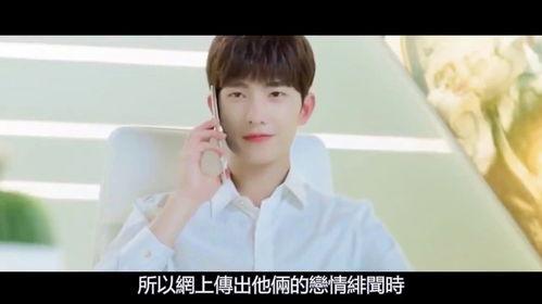 谁爆料杨洋王楚然的视频,幕后真相揭秘 第3张 谁爆料杨洋王楚然的视频,幕后真相揭秘 第3张