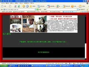 事件爆料动画视频大全集,揭秘热门事件幕后故事 第3张 事件爆料动画视频大全集,揭秘热门事件幕后故事 第3张